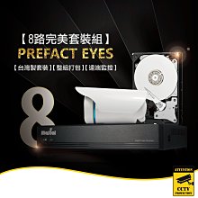 1組8支 仿真北歐風尤加利葉 拍照背景 假花 裝飾 仿真花 插花 歷史價格詳細信息