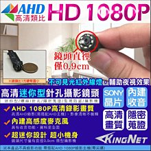 紅外夜視 紅外線 AHD 1080P/200萬 戶外 防水 一體 監控鏡頭 攝影機 監視器 台製/發票 歷史價格詳細信息