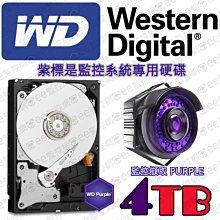 監控專用硬碟 4TB 3.5吋 SATA 降低耗電量 24 小時運作 超耐用 歷史價格詳細信息