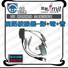 網路雙絞線 鬆線器 歷史價格詳細信息