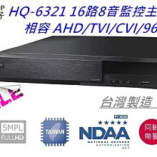 監控專用硬碟 4TB 3.5吋 SATA 降低耗電量 24 小時運作 超耐用 歷史價格詳細信息