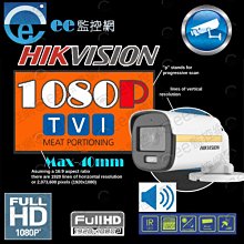 [海康威視] 1080P超廣角Web Cam 網路攝影機 DS-U02 歷史價格詳細信息