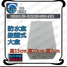 監視器 壁/側裝型 鐵捲門磁簧感測器 檢知器 開門感應器 門磁感應 磁簧開關 台製 弱電門禁設備 居家防盜 歷史價格詳細信息