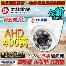 目擊者 AHD 16路16聲 DVR 4K 監控主機 800萬 台灣製造 H.265 適 8MP 5MP 監視 攝影機 歷史價格詳細信息