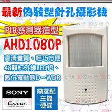 安研所-士林電機 AHD TVI BNC 絞線 網路線 傳輸器 適5MP 1080P 720P 攝影機 DVR 監視器 歷史價格詳細信息