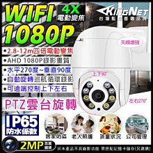 全新 1080P 遠端 針孔 WIFI 電源 插頭 攝影機  可真充電 插電即錄 邊充邊錄 循環覆蓋 監視器 蒐證 徵信 歷史價格詳細信息