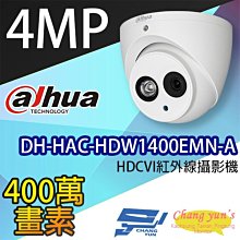 昌運監視器 DH-XVR7816S-4KL-X H.265 16路五合一XVR 大華dahua 監視器主機 歷史價格詳細信息