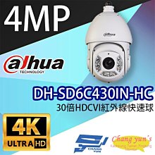 昌運監視器 30U-60 19吋 鋁製儀器組合架 機箱 機櫃【訂製品】 歷史價格詳細信息