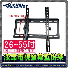 LCD支架 Y-5 桌上型支架 液晶螢幕支撐架 LCD支架 支架 適15-22吋  現貨 蝦皮直送 歷史價格詳細信息
