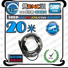 [含稅]1.5米 2.0 延長線好品質 帶磁環/遮罩 USB 黑色 公對母 1.5M 加長線 歷史價格詳細信息