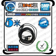 【含稅】5號8節電池盒 八節五號電池座帶開關帶蓋帶紅黑線 12V電池盒 歷史價格詳細信息