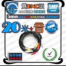 [含稅]1.5米 2.0 延長線好品質 帶磁環/遮罩 USB 黑色 公對母 1.5M 加長線 歷史價格詳細信息