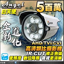 監視器主機4路 8路 16路網路錄影機硬盤錄像機五合壹模擬同軸混合閉路監控錄像機 歷史價格詳細信息