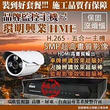 環名 16路 500萬 數位監控主機 DVR 主機 高清類比 支援手機 滑鼠 遠端 監視器 主機 NT165D 歷史價格詳細信息