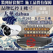 高雄路竹--華碩 M4A78LT-M/CM1530/DP_MB主板(含檔)，加X6 1065T六核心(AM3腳位) 歷史價格詳細信息