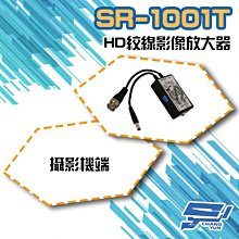 昌運監視器 絞線傳輸器 Cable線網路線RF 適攝影機DVR CVI TVI AHD (1入)防雷型雙絞線傳輸器（拋棄式） 歷史價格詳細信息