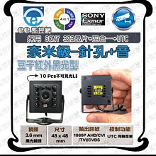 監視器 黑光級攝影機 SONY晶片 超低照度 HD1080P  防水 300萬光學鏡頭 黑光 全彩日夜清晰監控 歷史價格詳細信息