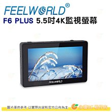 FEELWORLD 富威德 F6 4K 攝影監視螢幕 HDMI 5.7吋 公司貨 歷史價格詳細信息
