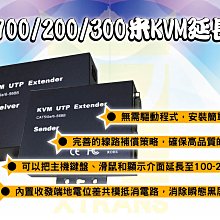 200米KVM無線延長器HDMI一對多一對一穿牆HDMI延長信號放大器1080 歷史價格詳細信息
