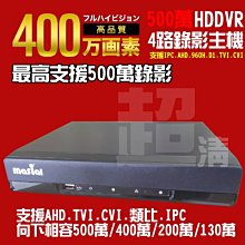 台灣製4位數密碼鎖+鋼繩 #CH858 歷史價格詳細信息