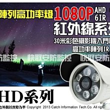 高雄 監視器 套餐 可取 500萬 同軸帶音紅外線攝影機 四路監控主機 半球 槍型 同軸 管型 DIY安裝設備 4路 歷史價格詳細信息