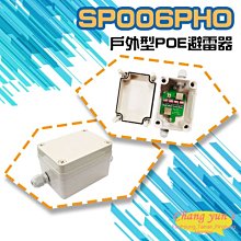 SP006PH 1G PoE 乙太網路供電避雷器 歷史價格詳細信息