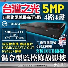 含稅 百造創想 平口刮錫刀 手機植球刮錫膏錫漿必備刮刀 維修清潔攪拌植錫工具 刮錫鏟刀 斜口刮刀 歷史價格詳細信息