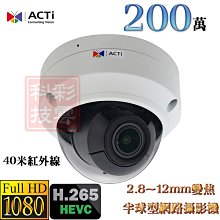 acti gopro1291011收納包gopro7保護包大疆運動相機收納包osmo 歷史價格詳細信息