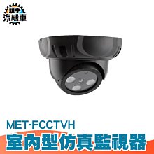 假監控 閃燈假監視 仿真監視器 假監視器 防狼 警示作用 視訊錄製 升級款 FCCTVH2 歷史價格詳細信息