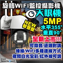 含税 百萬像素鏡頭SSV02812手動光圈 2.8-12mm 超廣角網絡攝像機鏡頭IR   變焦鏡頭 1/2.7靶面 歷史價格詳細信息