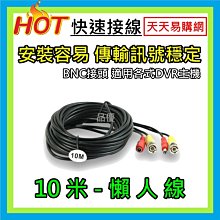【天天易購網】 CAT6 CAT5E 穿透式 傳統式水晶頭 接頭 鍍金 8P8C 網路接頭 RJ45 網路頭 CAT 5 歷史價格詳細信息