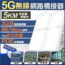 防水防塵 監控攝影機防護罩外殼 大部大容量 室外防水 監控周邊 台灣製造 上掀式 歷史價格詳細信息