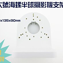 5號 ABS耐候室外 弱電防水盒 集線盒 防水接線盒 監控防水盒 150(長)x98(寬)x70(深)mm 歷史價格詳細信息