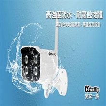 戶外專用防水變壓器 穩壓器 DC12V 2A 吊掛式 監視器 主機 室外 監視專用 電源線 歷史價格詳細信息