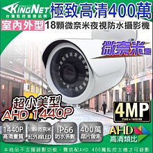 監視器 高清 AHD 500萬 訊號轉換器 1080P/720P/類比 免主機 轉換 HD/VGA/CVBS 歷史價格詳細信息