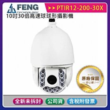 含税 百萬像素鏡頭SSV02812手動光圈 2.8-12mm 超廣角網絡攝像機鏡頭IR   變焦鏡頭 1/2.7靶面 歷史價格詳細信息