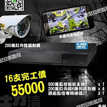 高雄 監視器 1080P 全彩星光攝影機 紅外線監控 攝影機 陣列燈 器材 可取 DVR VGA 主機 歷史價格詳細信息