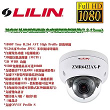 LILIN 兩百萬畫素 2MP 日夜兩用可變焦紅外線防破壞球型網路攝影機 MR6422X (2.8 -12mm) 歷史價格詳細信息