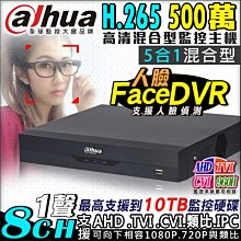 AHD、TVI、CVI 1進2出分配器 監視器周邊 監控器材 亞霸科技館專業監視器設備 歷史價格詳細信息