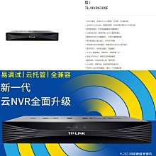 NVR 16路8支 800萬 POE 監控套餐 手機遠端 歷史價格詳細信息