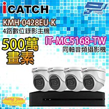 昌運監視器 監視鏡頭防水盒/防雨盒/防水盒/鏡頭防水盒 GL-605 歷史價格詳細信息