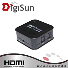 DigiSun 得揚科技 AH231U 4K HDMI 2.0 三進一出 切換器 歷史價格詳細信息