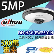 昌運監視器 百萬畫素/720P 1/4  CMOS/6陣列式LED/高解析戶外型紅外線攝影機 歷史價格詳細信息