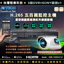 【萬事達監控批發】陞泰 500萬套餐 H.265 五百萬錄影16路主機 + 五百萬星光 日夜全彩 同軸收音 影音攝影機 監視器 歷史價格詳細信息