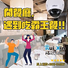 4路1鏡 可取四路主機 IT-MC5168-TW 5百萬畫素同軸音頻攝影機半球 歷史價格詳細信息