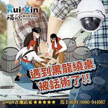 4路1鏡 可取四路主機 IT-MC5168-TW 5百萬畫素同軸音頻攝影機半球 歷史價格詳細信息