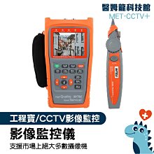 【安全眼監控監視器材】高清 10米 耐候型 懶人線 AHD TVI 專用 BNC 適 DVR 攝影機 監視器 DIY 歷史價格詳細信息