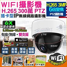 監視器 網路攝影機 300萬 3MP 三百萬 防水槍型 IPC H.265 POE供電 紅外線夜視 戶外 防水防塵 歷史價格詳細信息