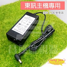 電視機專用東芝移動硬碟2t高速4t智能盒子投影儀電腦手機外接1t 歷史價格詳細信息