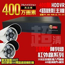 4頭合壹匯納594新款遙控合金屬履帶挖掘機鉤機絲桿動力玩具模型車淘買買 歷史價格詳細信息